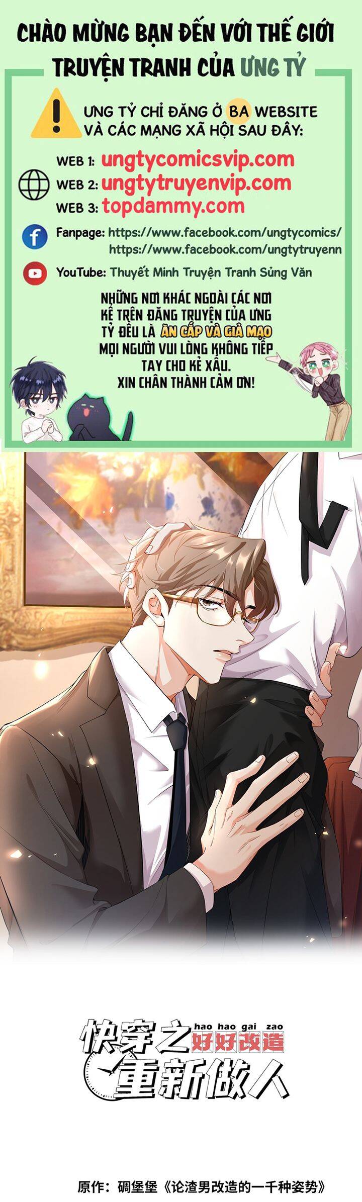 Xuyên Nhanh Chi Cải Tạo Bắt Đầu Lại Làm Người - Chương 71 - Trang 2