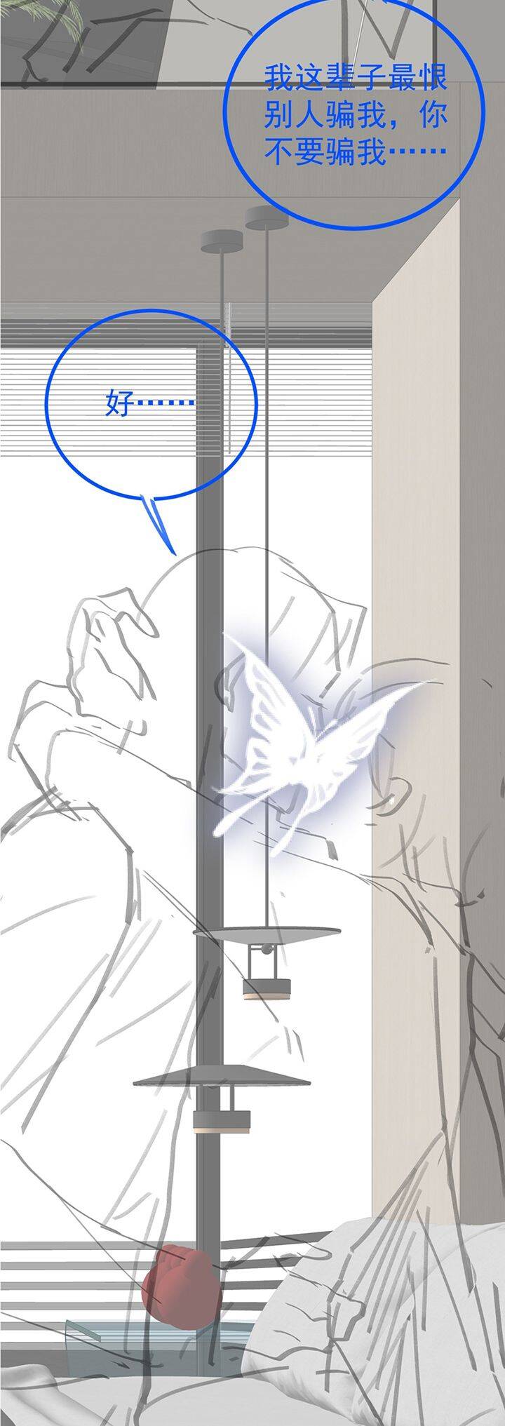 Xuyên Nhanh Chi Cải Tạo Bắt Đầu Lại Làm Người - Chương 71 - Trang 24