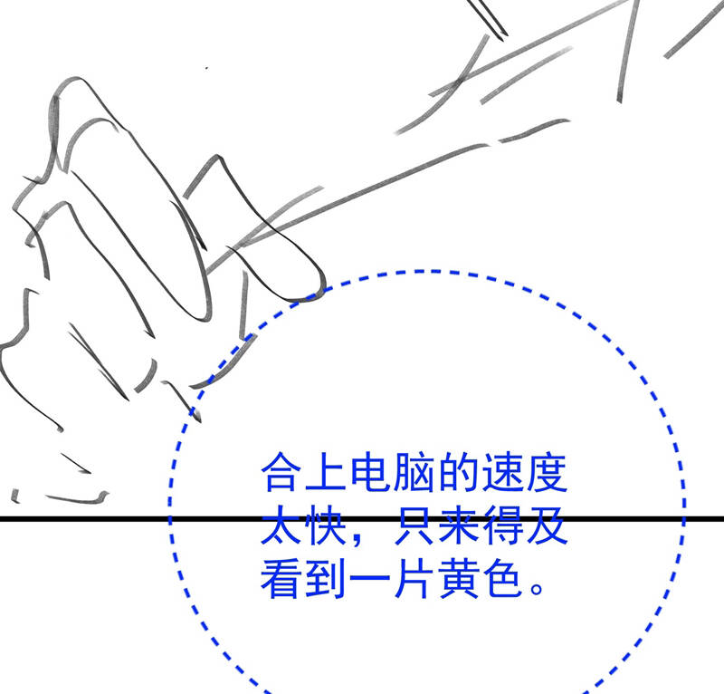 Xuyên Nhanh Chi Cải Tạo Bắt Đầu Lại Làm Người - Chương 74 - Trang 87