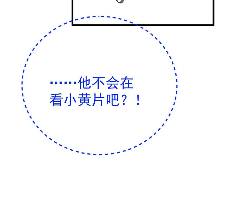 Xuyên Nhanh Chi Cải Tạo Bắt Đầu Lại Làm Người - Chương 74 - Trang 89