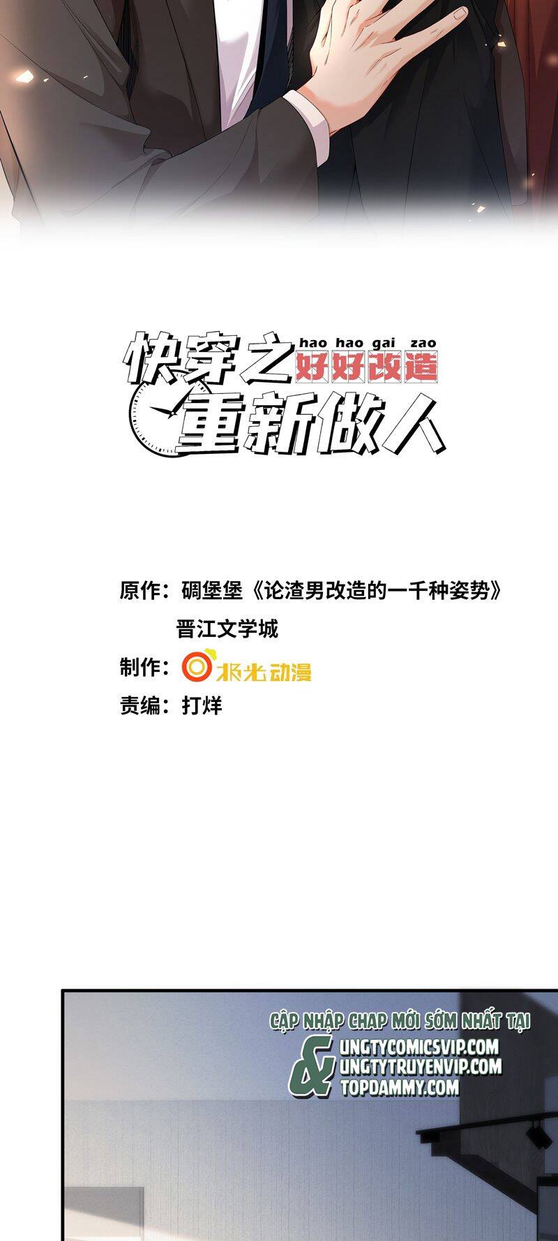 Xuyên Nhanh Chi Cải Tạo Bắt Đầu Lại Làm Người - Chương 75 - Trang 3