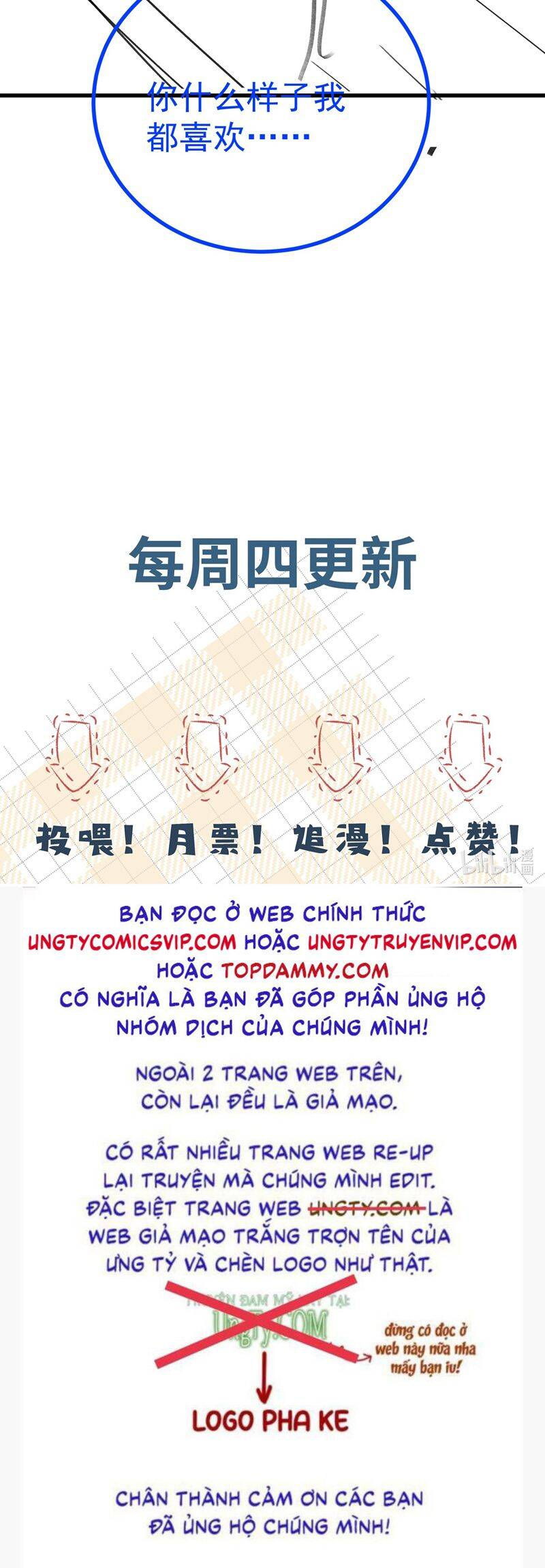 Xuyên Nhanh Chi Cải Tạo Bắt Đầu Lại Làm Người - Chương 75 - Trang 33