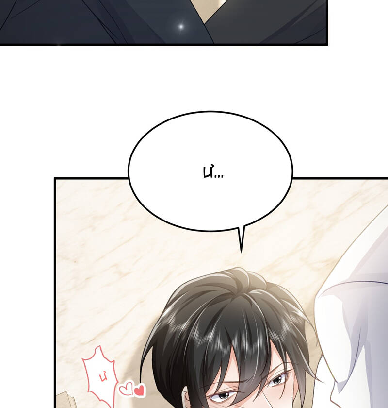 Xuyên Nhanh Chi Cải Tạo Bắt Đầu Lại Làm Người - Chương 76 - Trang 69