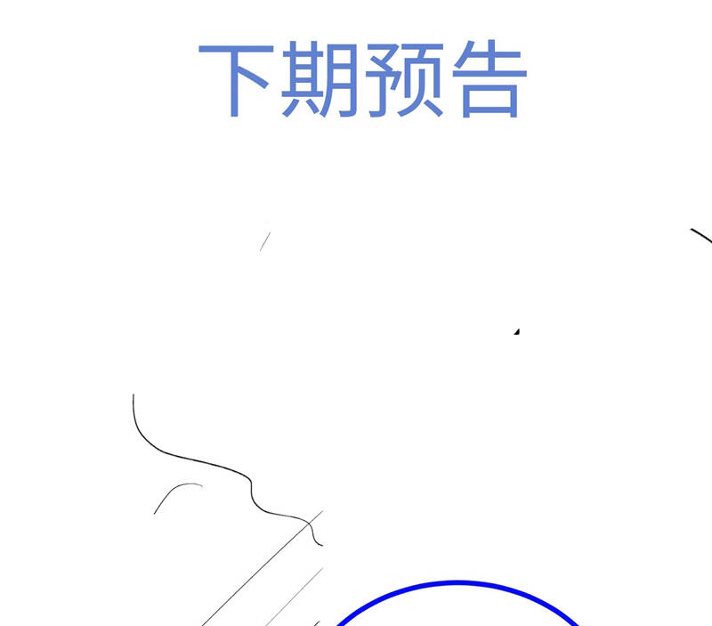 Xuyên Nhanh Chi Cải Tạo Bắt Đầu Lại Làm Người - Chương 77 - Trang 75