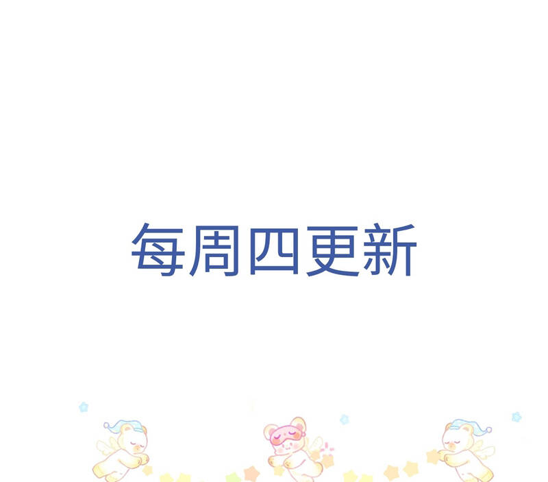 Xuyên Nhanh Chi Cải Tạo Bắt Đầu Lại Làm Người - Chương 77 - Trang 79