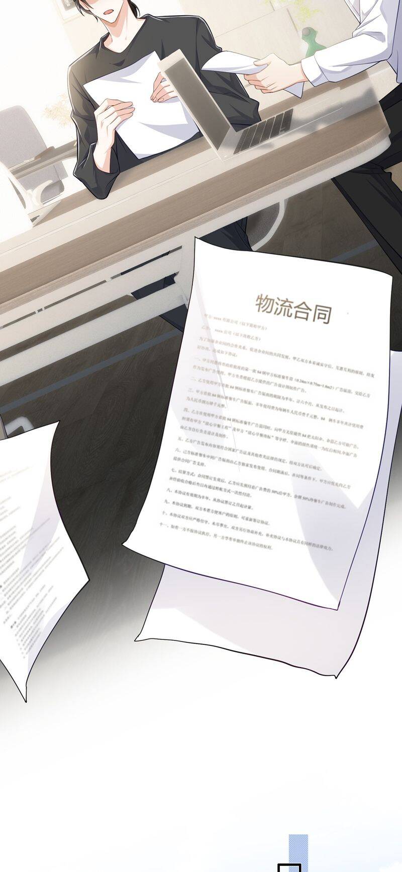 Xuyên Nhanh Chi Cải Tạo Bắt Đầu Lại Làm Người - Chương 78 - Trang 19