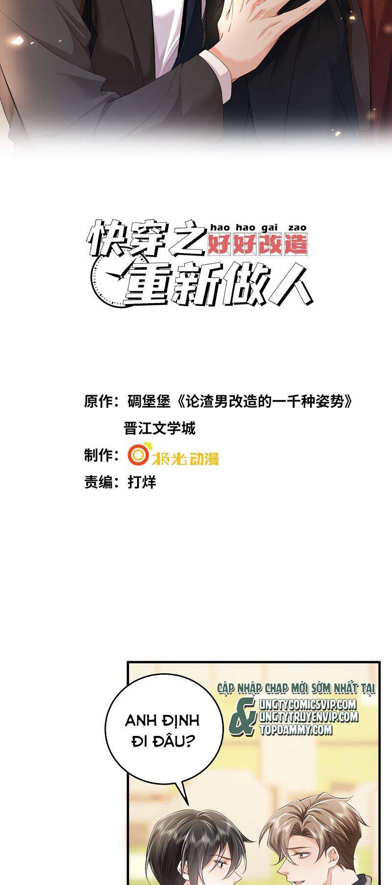 Xuyên Nhanh Chi Cải Tạo Bắt Đầu Lại Làm Người - Chương 78 - Trang 3