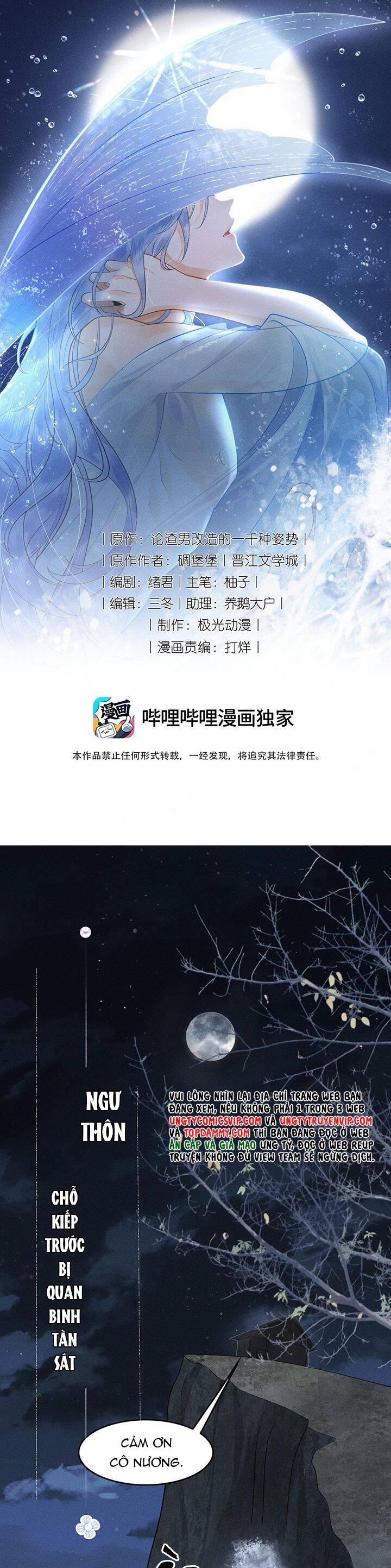 Xuyên Nhanh Chi Cải Tạo Bắt Đầu Lại Làm Người - Chương 80 - Trang 3