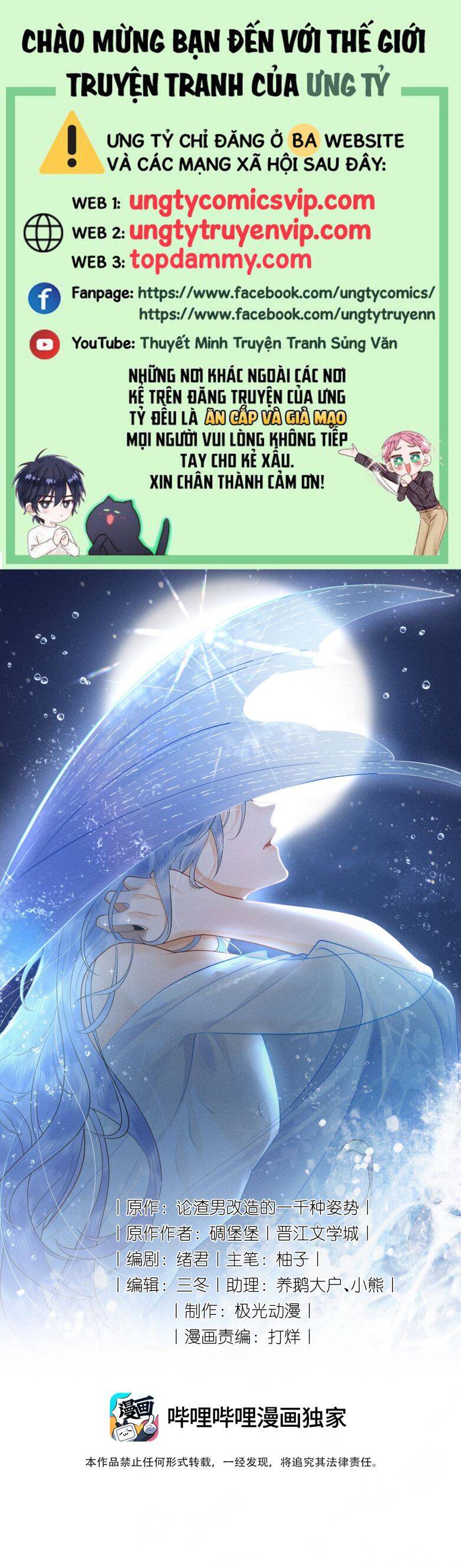 Xuyên Nhanh Chi Cải Tạo Bắt Đầu Lại Làm Người - Chương 84 - Trang 2