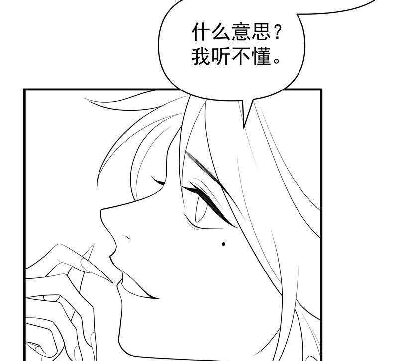 Xuyên Nhanh Chi Cải Tạo Bắt Đầu Lại Làm Người - Chương 85 - Trang 64