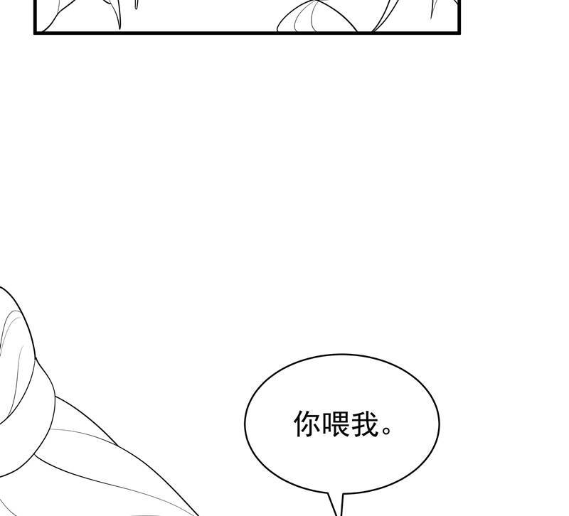 Xuyên Nhanh Chi Cải Tạo Bắt Đầu Lại Làm Người - Chương 85 - Trang 65