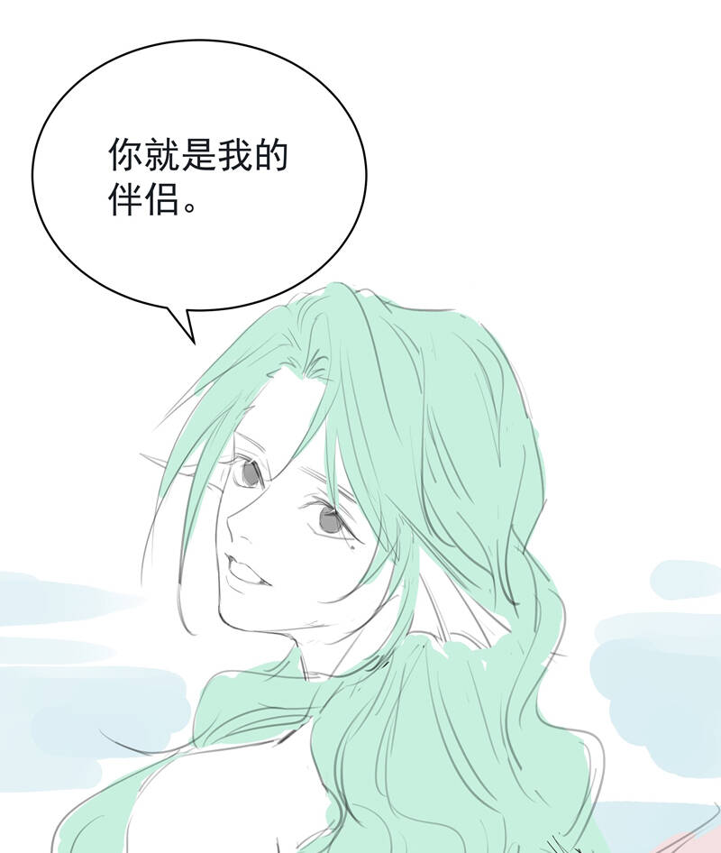 Xuyên Nhanh Chi Cải Tạo Bắt Đầu Lại Làm Người - Chương 89 - Trang 47