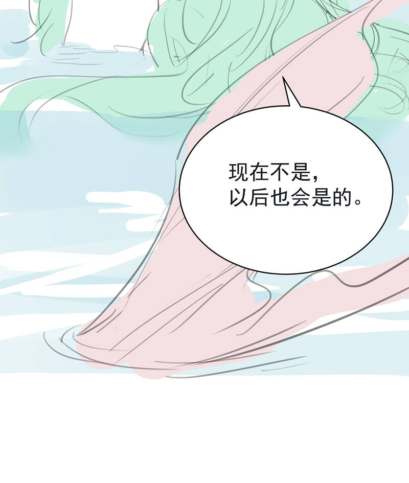 Xuyên Nhanh Chi Cải Tạo Bắt Đầu Lại Làm Người - Chương 89 - Trang 48