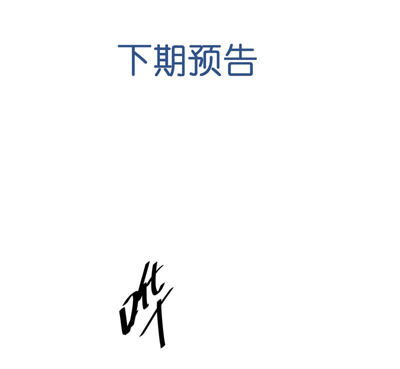 Xuyên Nhanh Chi Cải Tạo Bắt Đầu Lại Làm Người - Chương 91 - Trang 64