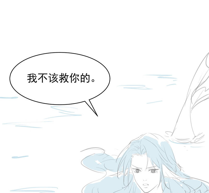 Xuyên Nhanh Chi Cải Tạo Bắt Đầu Lại Làm Người - Chương 91 - Trang 66