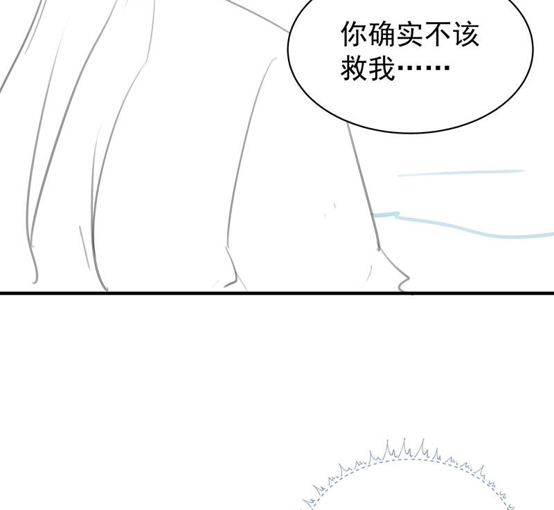 Xuyên Nhanh Chi Cải Tạo Bắt Đầu Lại Làm Người - Chương 91 - Trang 68