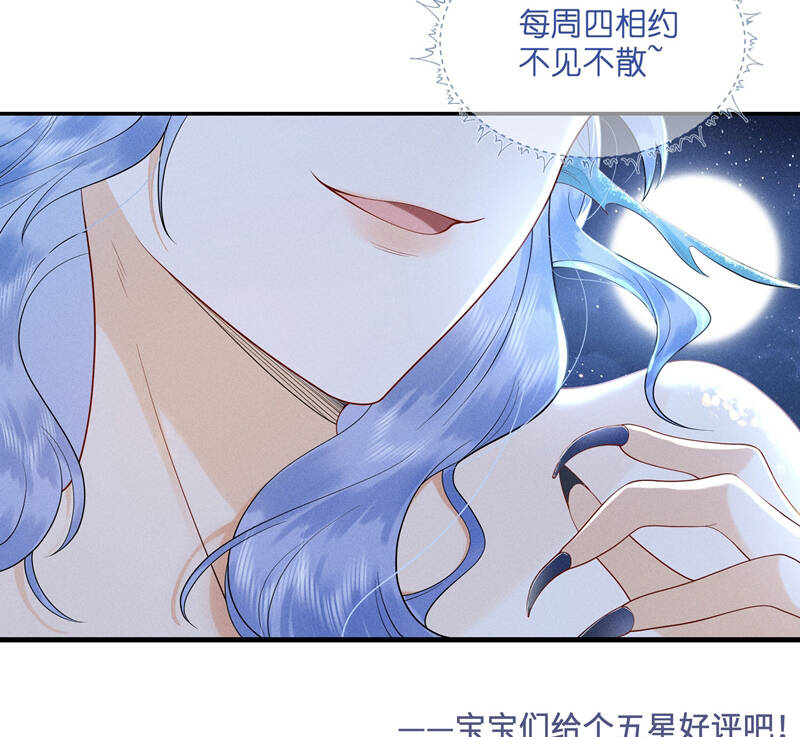 Xuyên Nhanh Chi Cải Tạo Bắt Đầu Lại Làm Người - Chương 91 - Trang 69