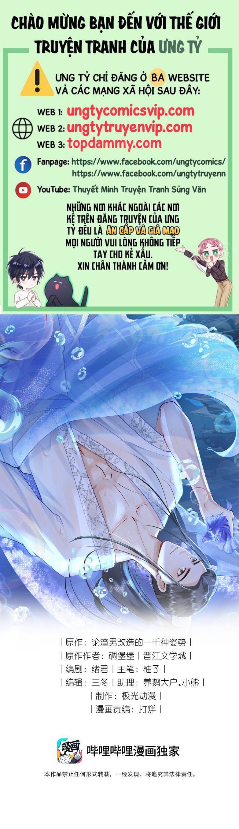 Xuyên Nhanh Chi Cải Tạo Bắt Đầu Lại Làm Người - Chương 96 - Trang 2