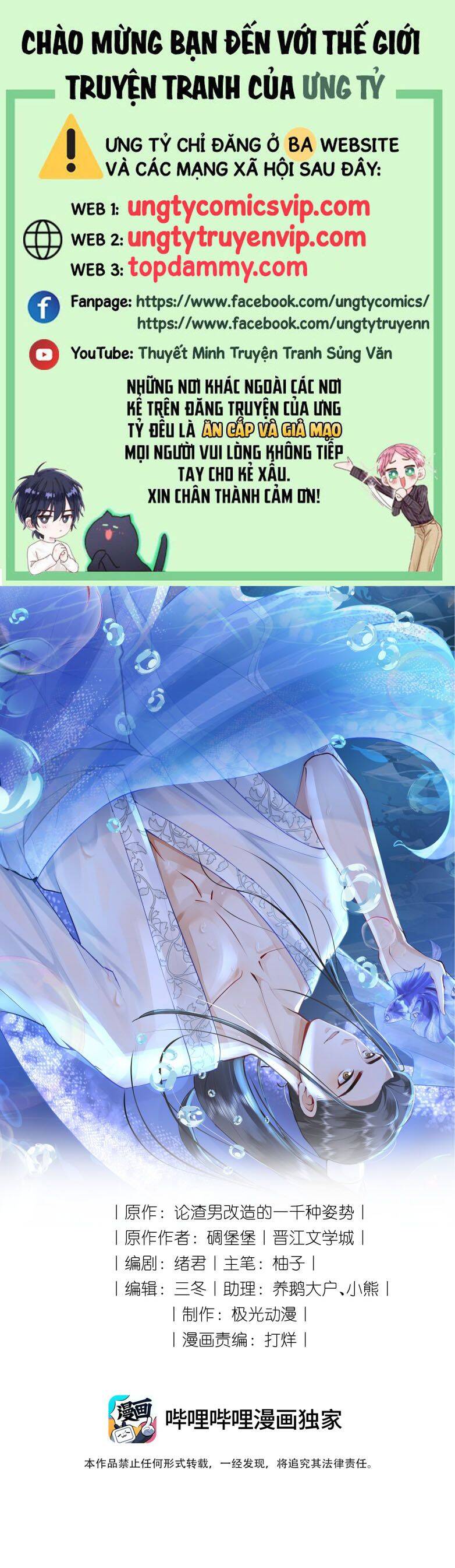 Xuyên Nhanh Chi Cải Tạo Bắt Đầu Lại Làm Người - Chương 97 - Trang 2