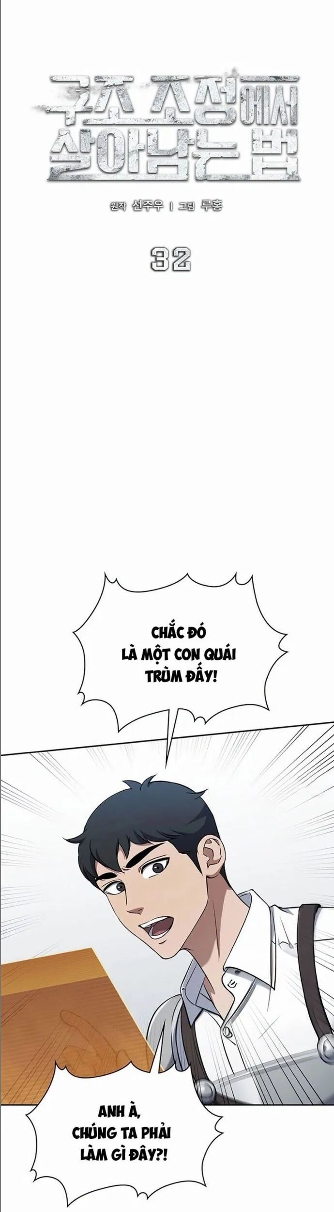 Cách Sống Sót Sau Quá Trình Tái Cơ Cấu - Chương 32 - Trang 27