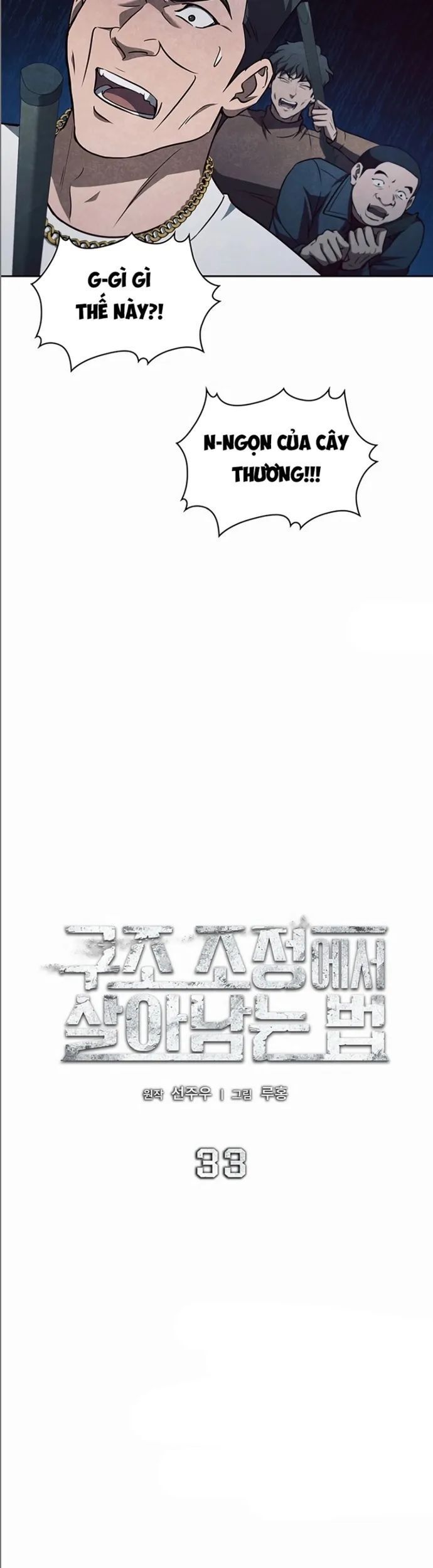 Cách Sống Sót Sau Quá Trình Tái Cơ Cấu - Chương 33 - Trang 26