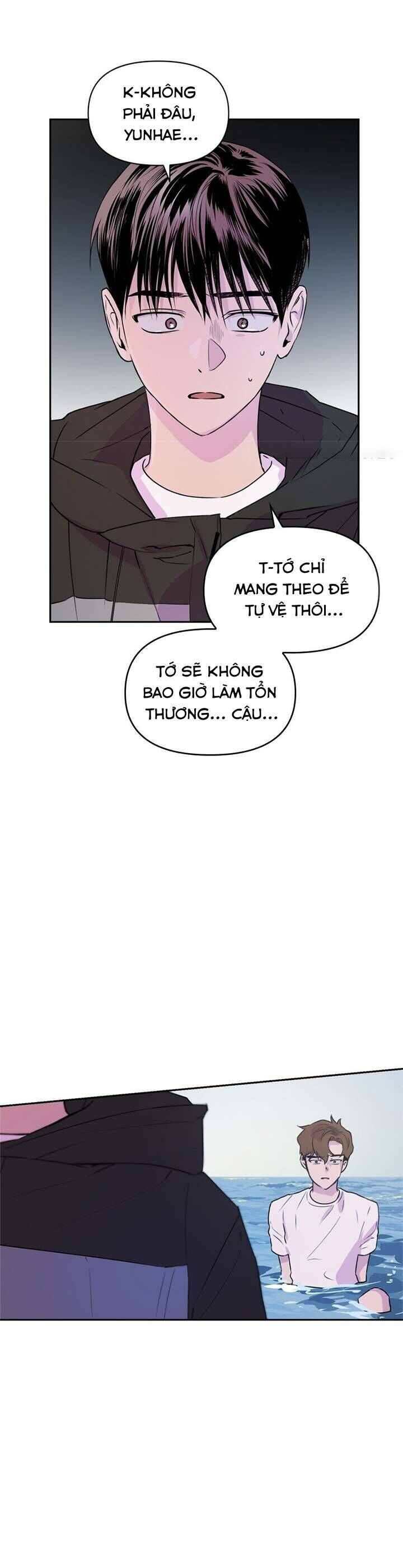 Mãi Mãi Không Thể Tự Do - Chương 11 - Trang 14