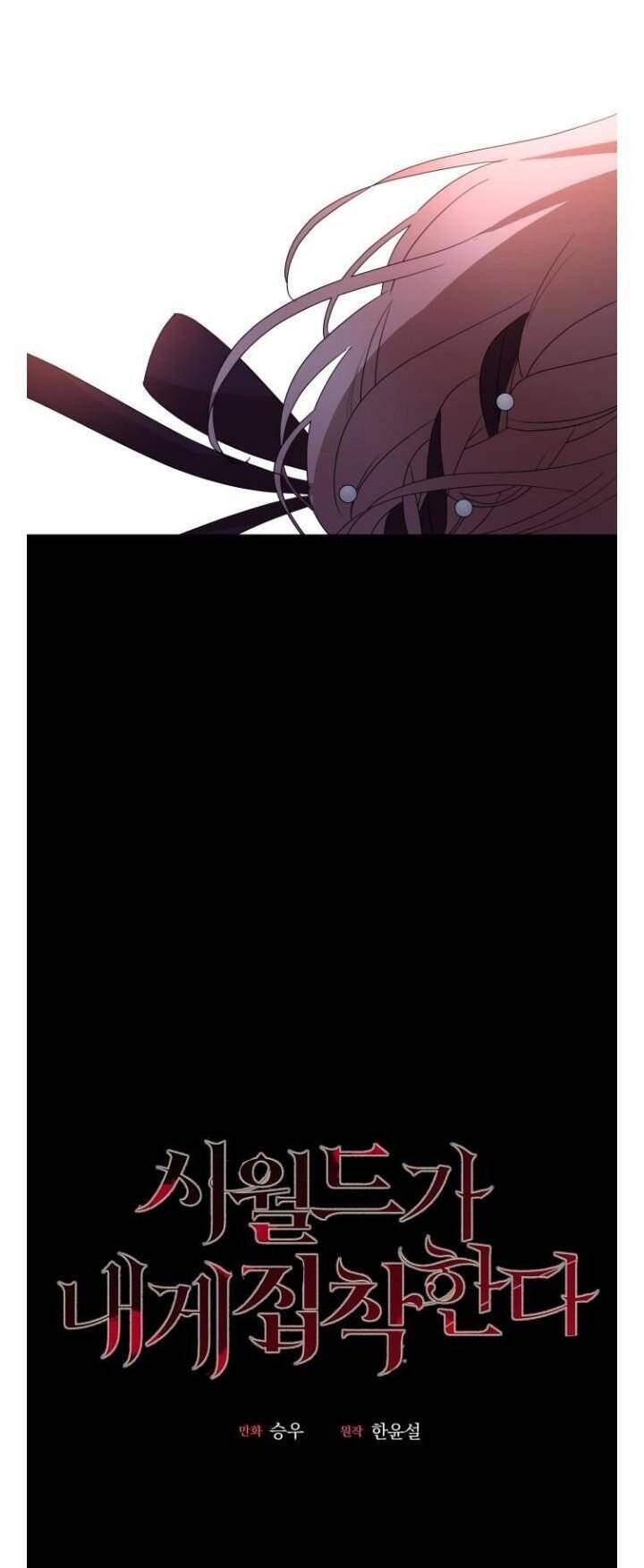 Gia Đình Chồng Vô Cùng Yêu Thích Tôi - Chương 20 - Trang 11