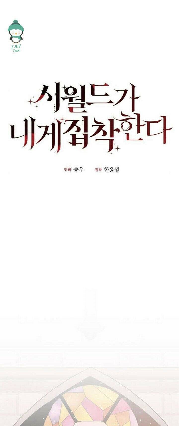 Gia Đình Chồng Vô Cùng Yêu Thích Tôi - Chương 4 - Trang 15