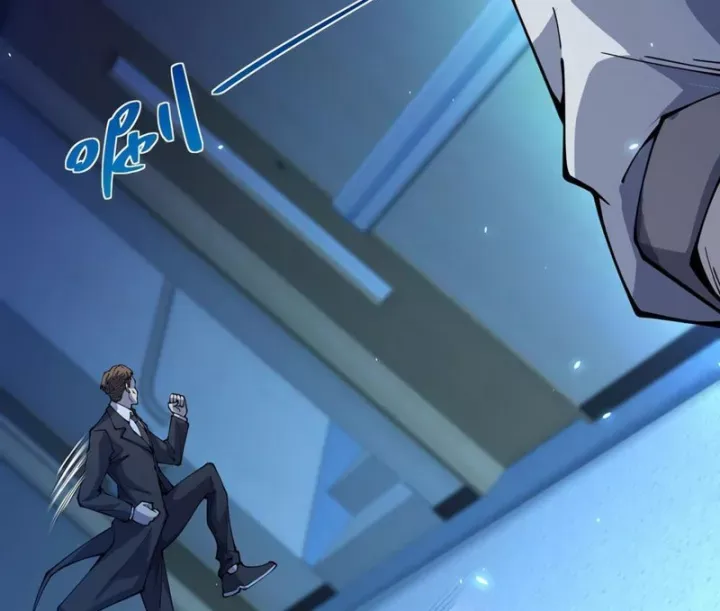 Bệnh Viện Chư Thần Của Tôi - Chương 4 - Trang 110