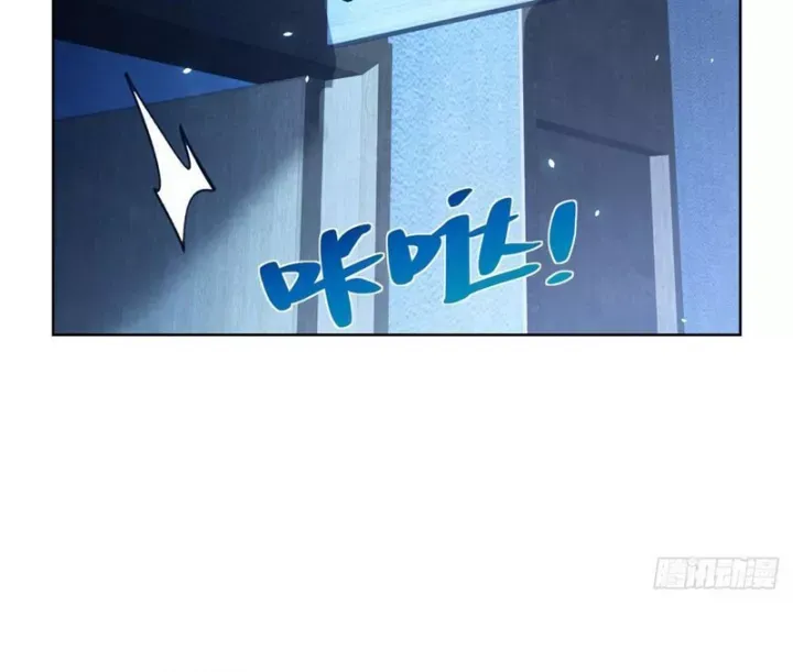 Bệnh Viện Chư Thần Của Tôi - Chương 4 - Trang 74