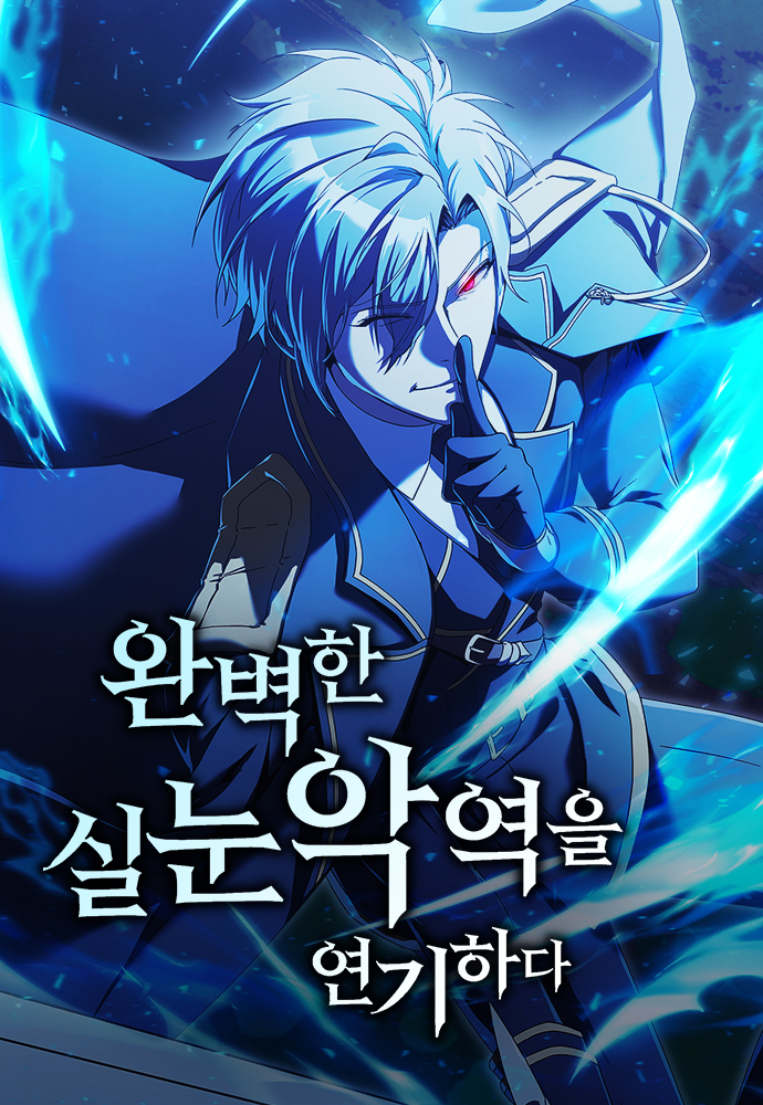 Phản Diện Tối Thượng Với Đôi Mắt Cáo - Chương 5 - Trang 7