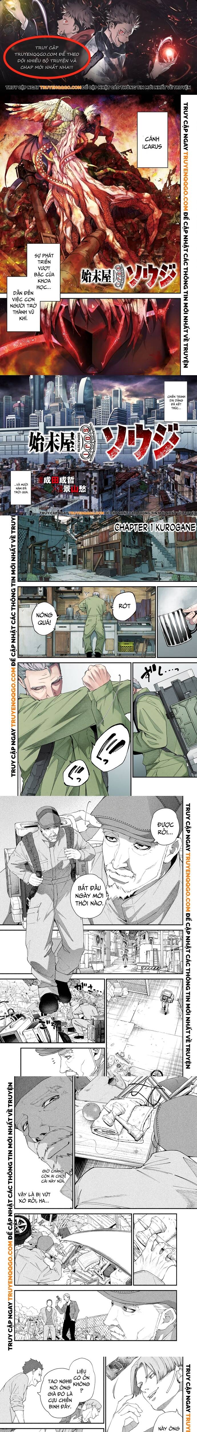 Shimatsuya Soji - Chương 1 - Trang 1