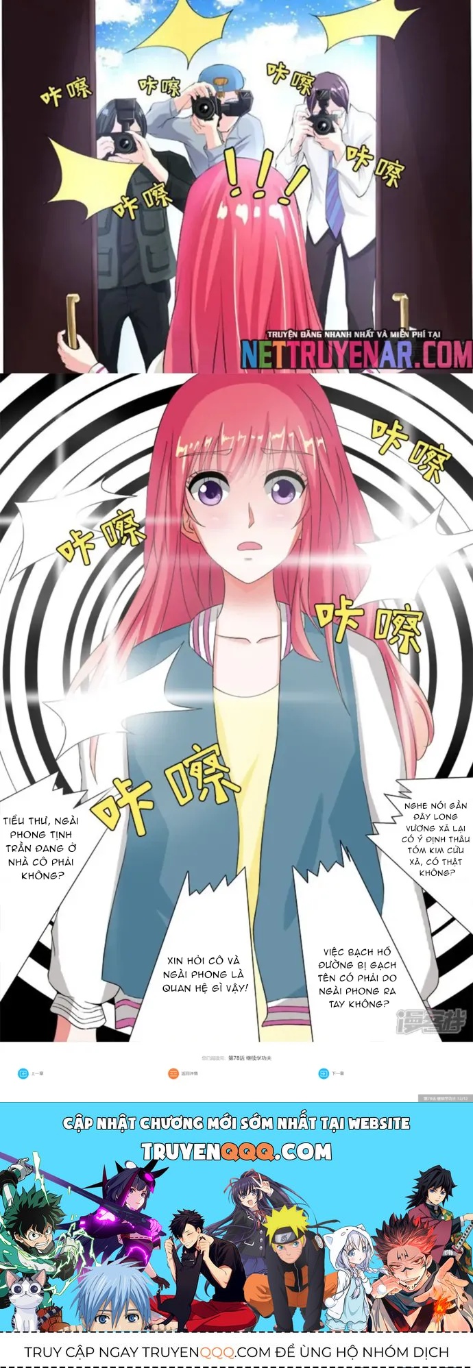 Bạn Trai Tôi Là Phong Tịnh Thần - Chương 78 - Trang 2