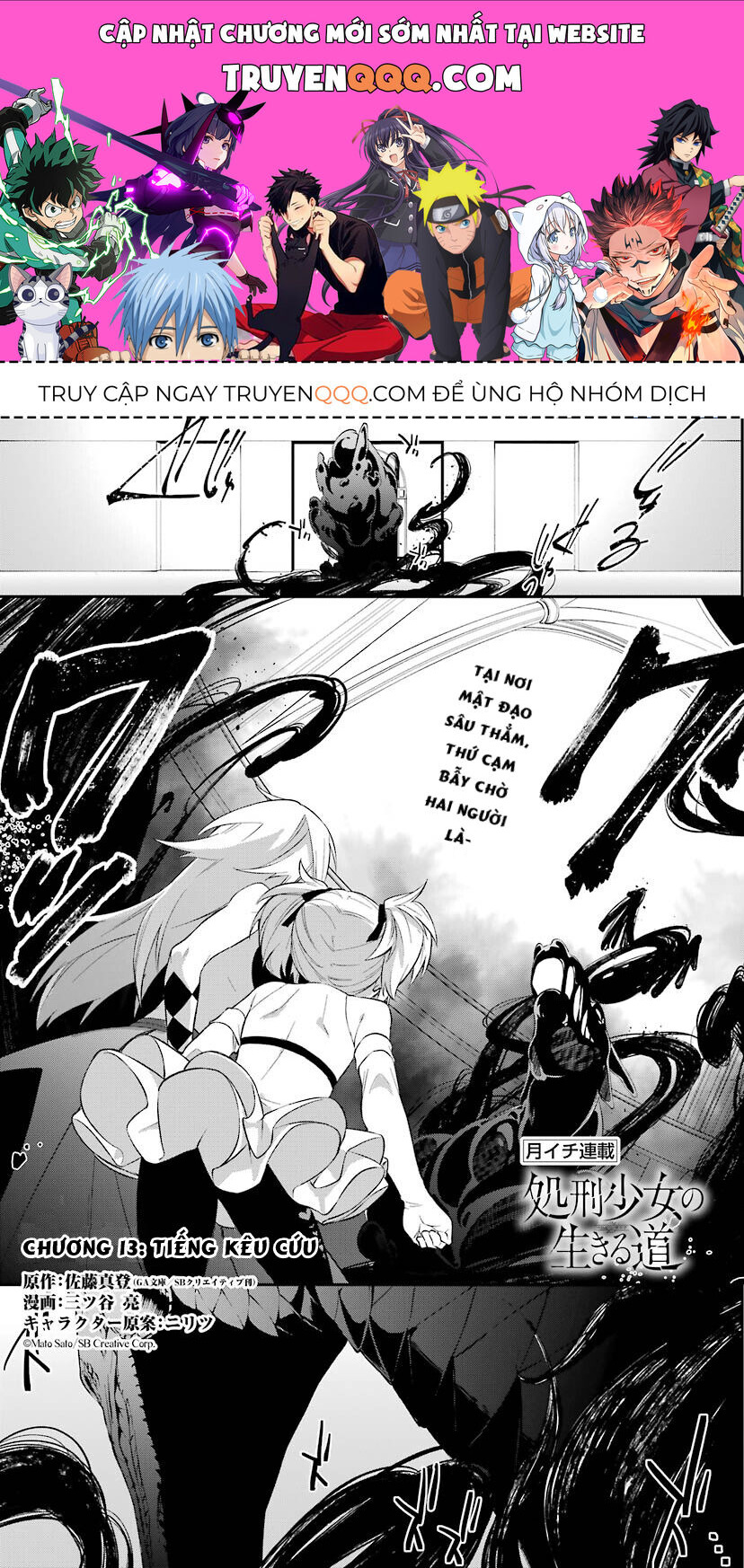 Cách Sống Của Thiếu Nữ Hành Quyết - Chương 13 - Trang 1