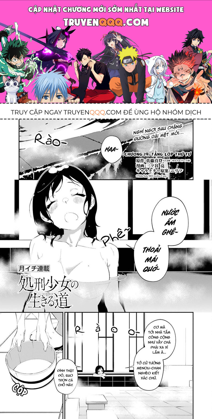 Cách Sống Của Thiếu Nữ Hành Quyết - Chương 19 - Trang 1