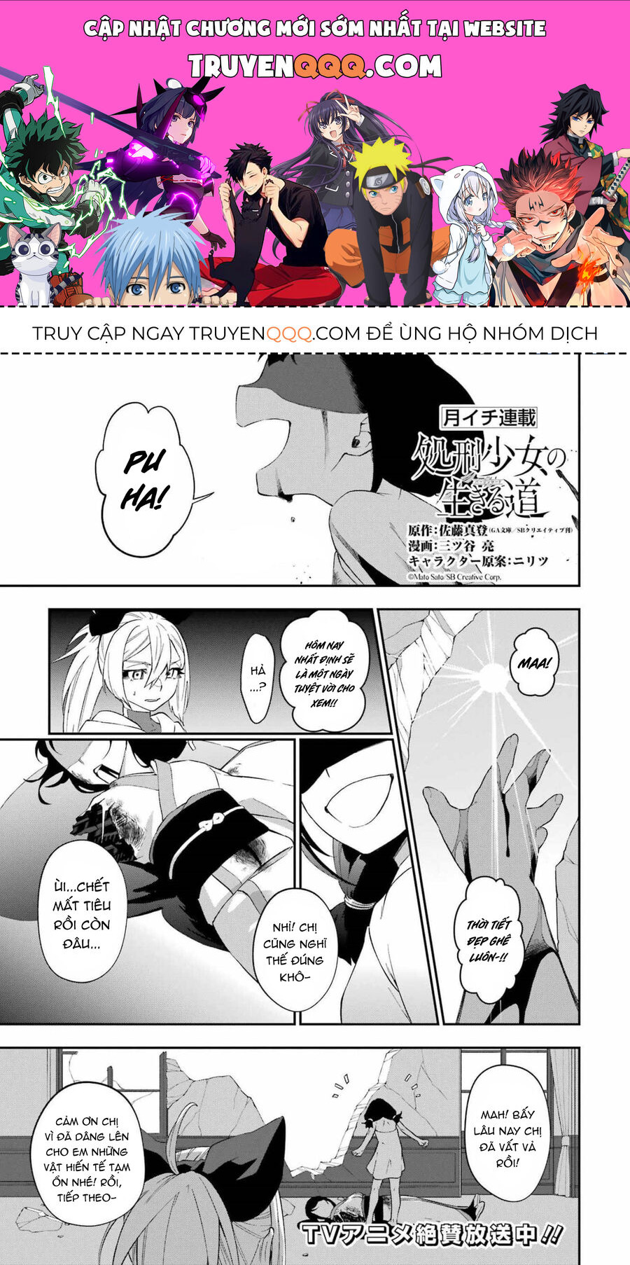 Cách Sống Của Thiếu Nữ Hành Quyết - Chương 26 - Trang 1