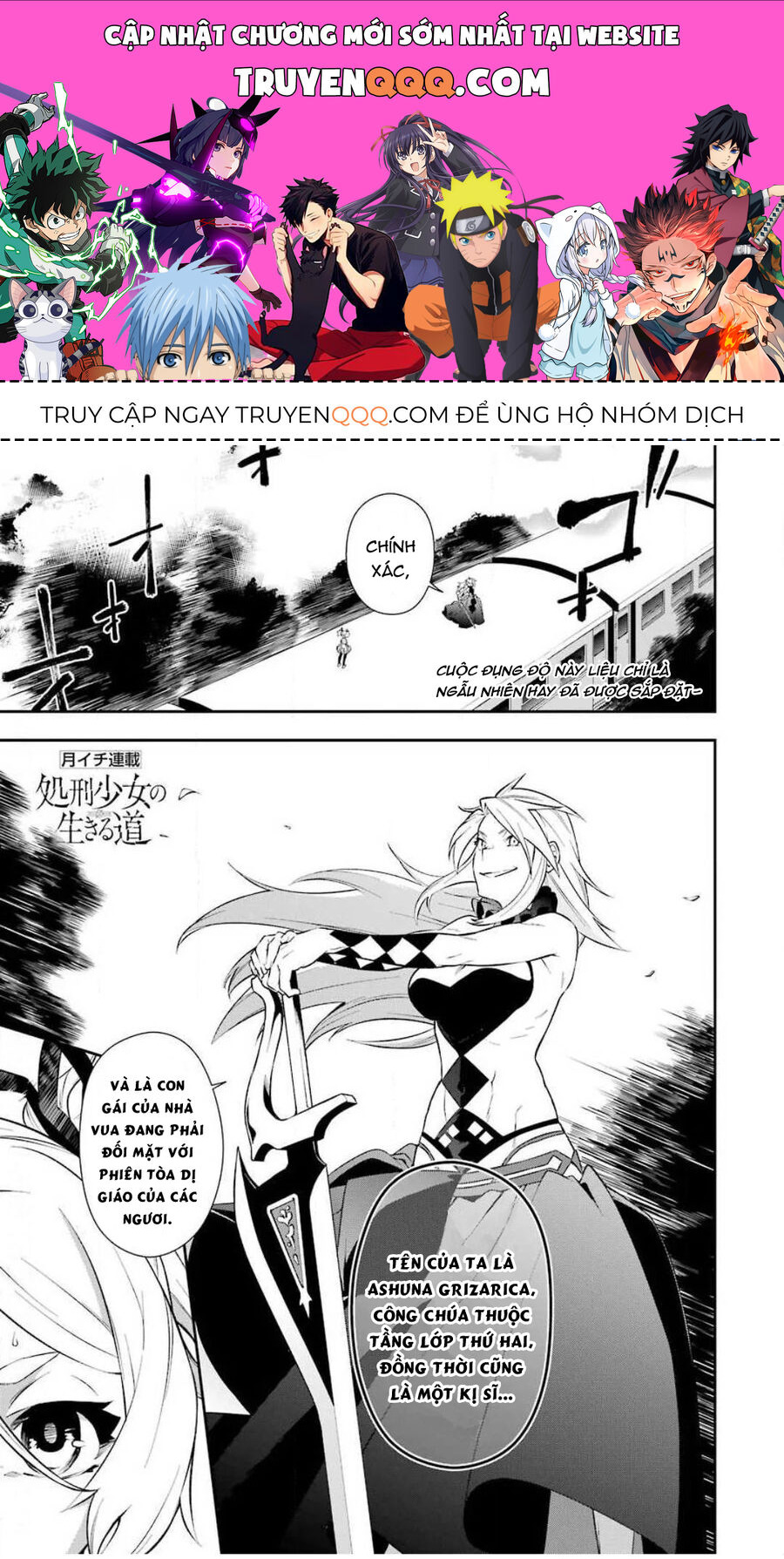 Cách Sống Của Thiếu Nữ Hành Quyết - Chương 6 - Trang 1