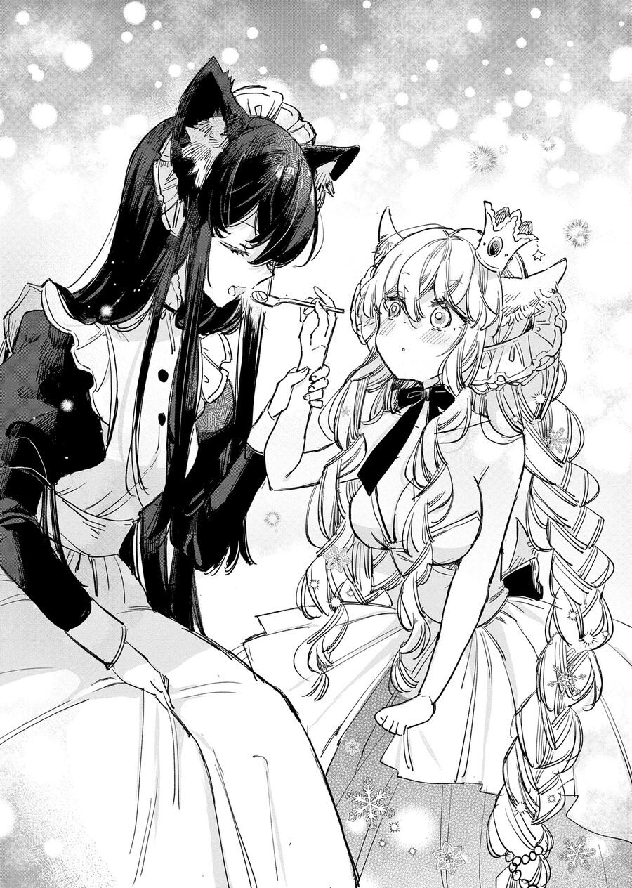 Công Chúa Cừu Trong Lốt Sói - Chương 15 - Trang 16