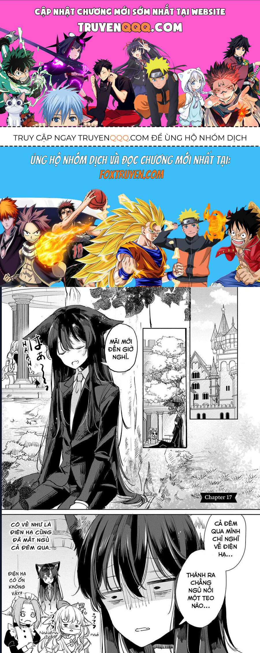 Công Chúa Cừu Trong Lốt Sói - Chương 17 - Trang 1