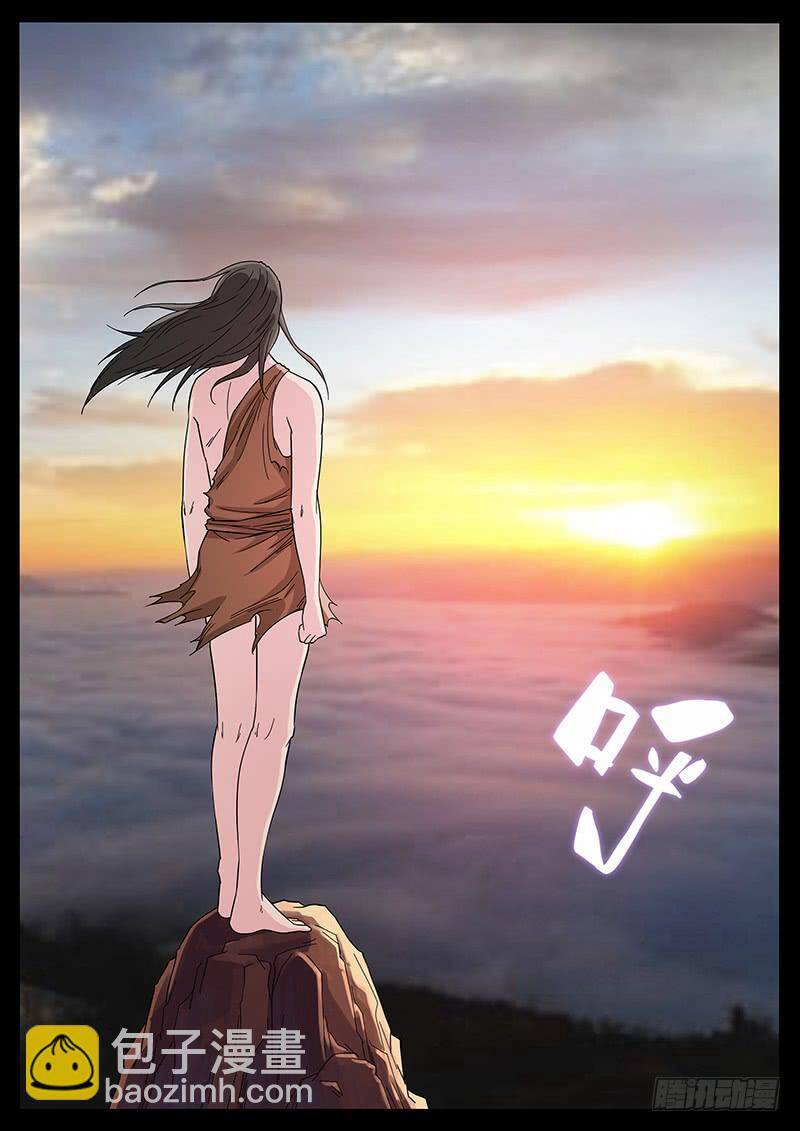 Địa Tiếp Nhân - Chương 222 - Trang 6