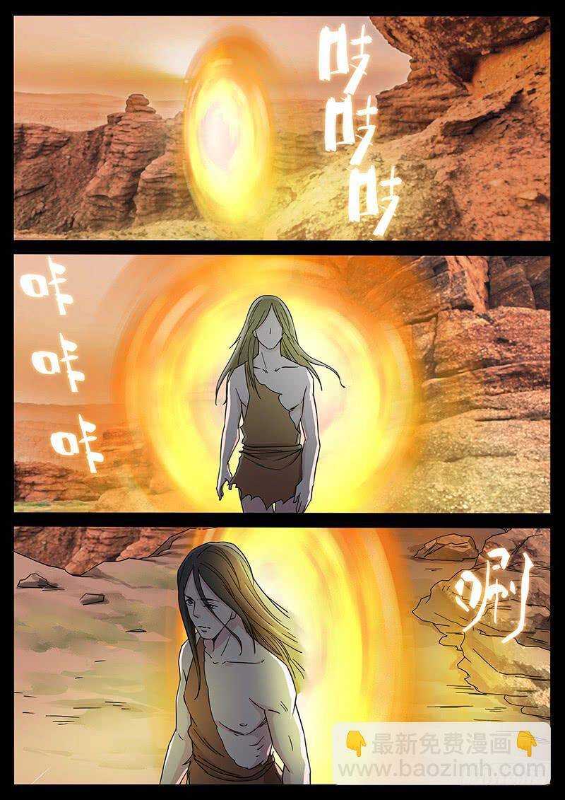 Địa Tiếp Nhân - Chương 222 - Trang 8