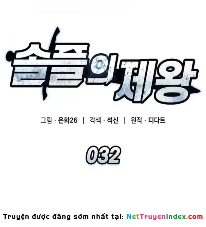 Độc Chiến Đế Vương - Chương 32 - Trang 55