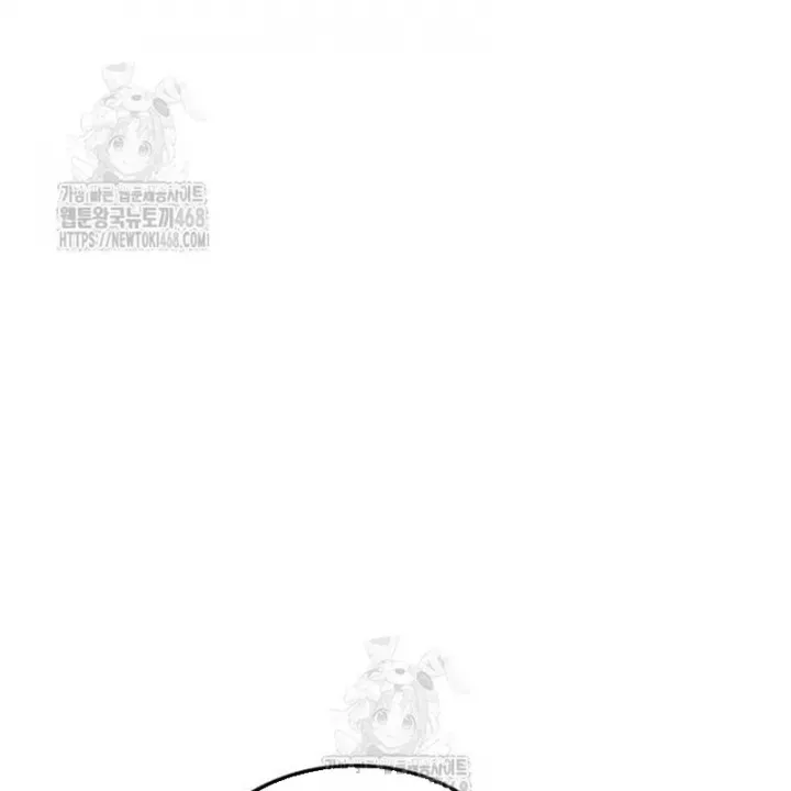 Độc Chiến Đế Vương - Chương 32 - Trang 56