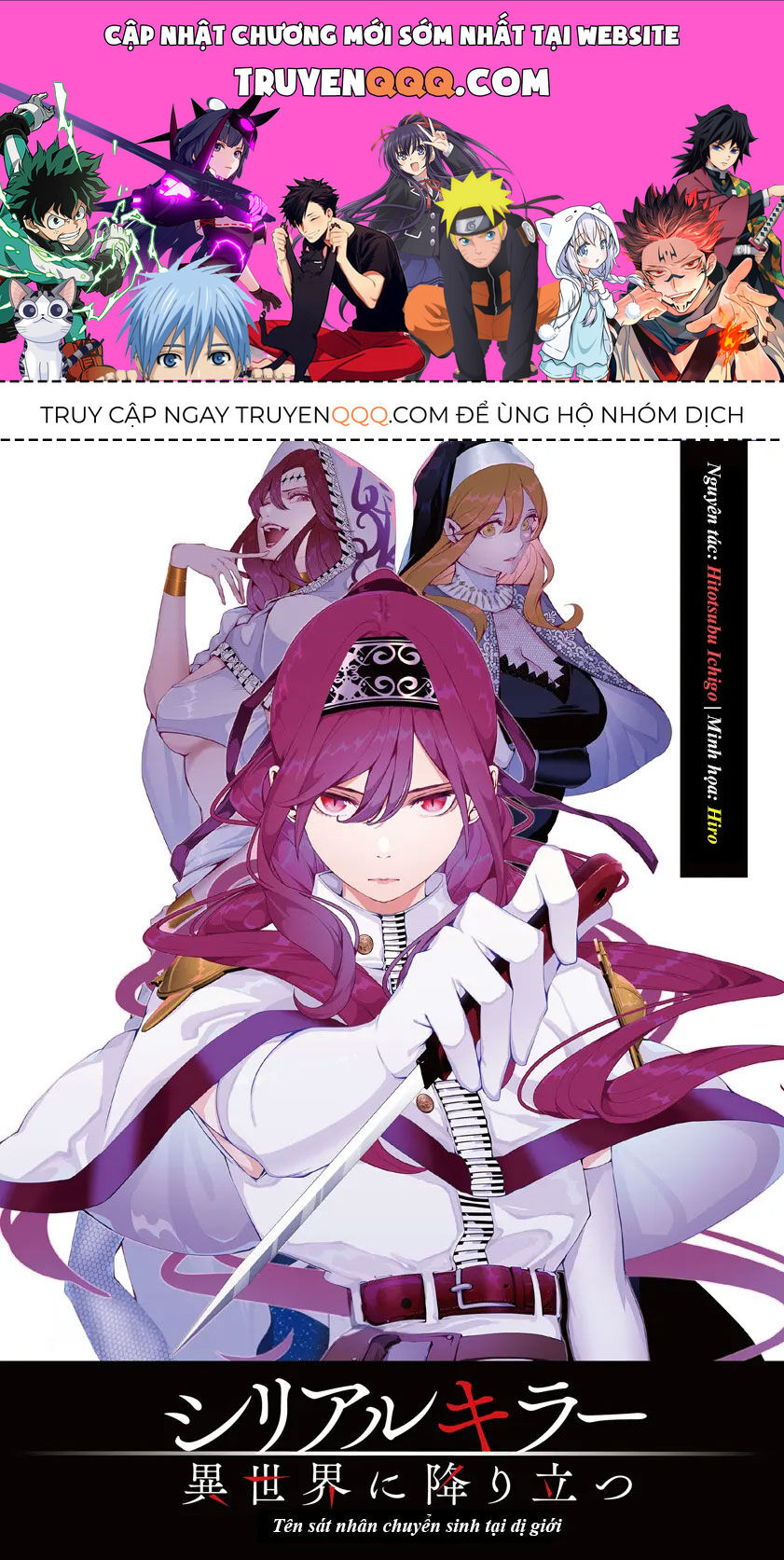 Kẻ Giết Người Hàng Loạt Chuyển Sinh Sang Thế Giới Khác - Chương 13.1 - Trang 1