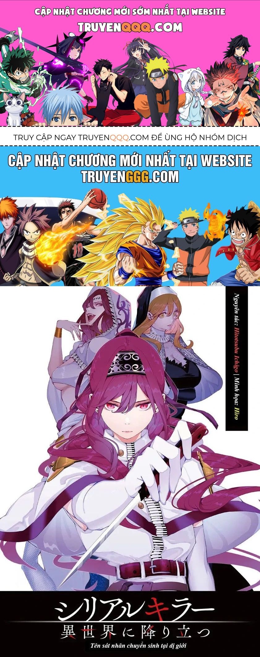 Kẻ Giết Người Hàng Loạt Chuyển Sinh Sang Thế Giới Khác - Chương 13 - Trang 1