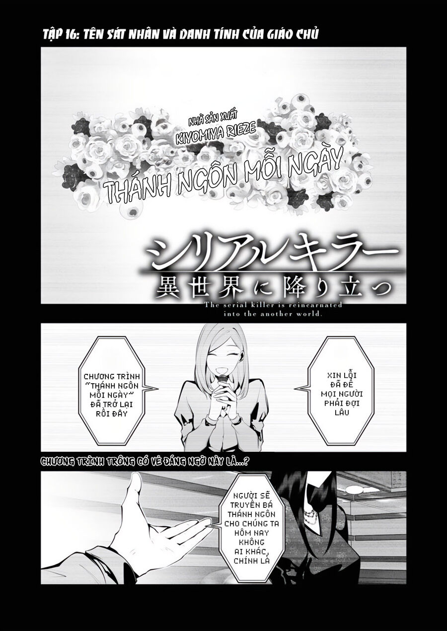Kẻ Giết Người Hàng Loạt Chuyển Sinh Sang Thế Giới Khác - Chương 16 - Trang 2