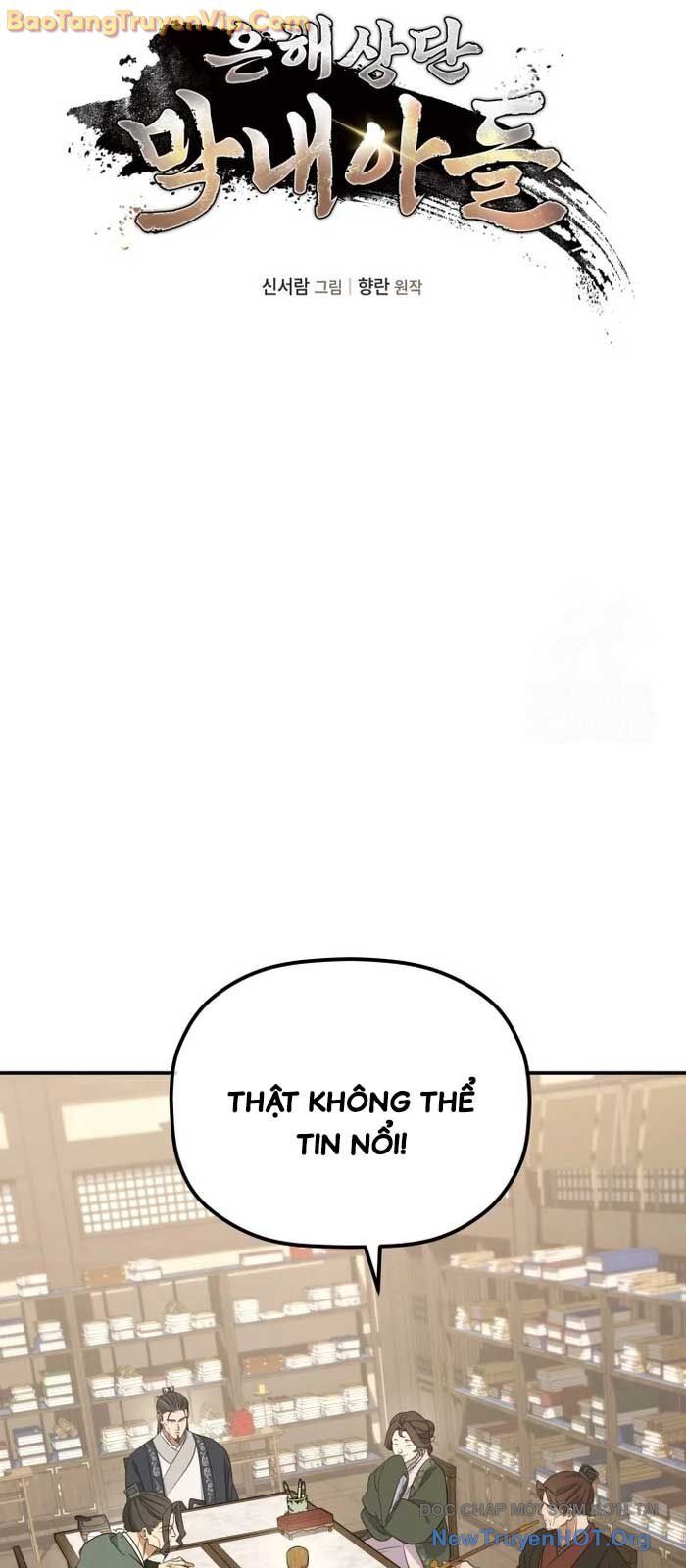 Tiểu Công Tử Của Ân Hạ Thương Đoàn - Chương 21 - Trang 10