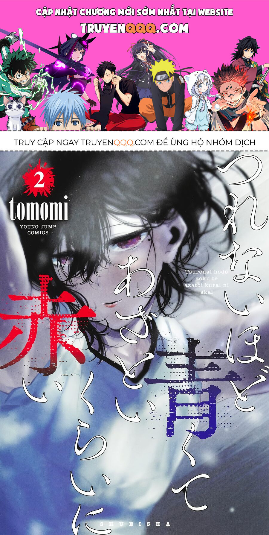 Xanh Đến Nỗi Lạnh Lùng, Đỏ Tới Mức Xảo Quyệt - Chương 10 - Trang 1