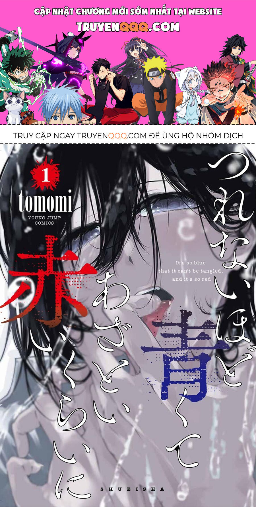 Xanh Đến Nỗi Lạnh Lùng, Đỏ Tới Mức Xảo Quyệt - Chương 7 - Trang 1