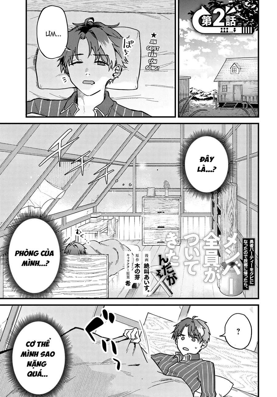 Sau Khi Bị Đuổi Khỏi Nhóm Dũng Giả, Tôi Quay Về Quê Nhà Thì Cả Nhóm Lại Kéo Nhau Theo Về Luôn?! - Chương 2.1 - Trang 2